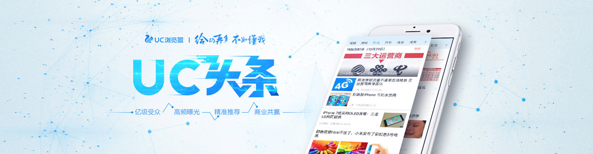 邕宁快手信息流